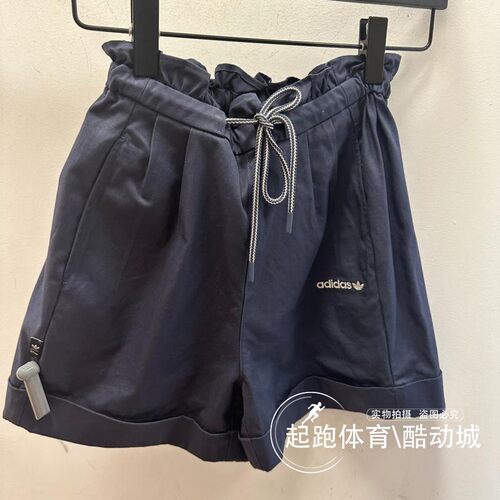 阿迪达斯女迪斯尼经典百搭短裤