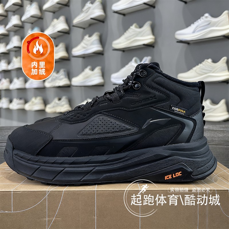 李宁男子加绒保暖系带休闲鞋