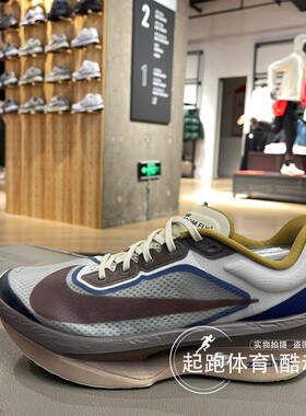 Nike耐克男子2025春新款Zoom Fly 6抗扭缓震回弹厚底跑步鞋HV4366