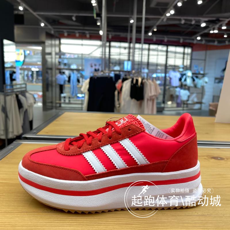 阿迪三叶草女经典厚底运动鞋