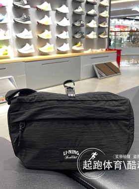 李宁男女健身系列斜挎包2025夏新款防泼水休闲运动单肩包 ABDV105