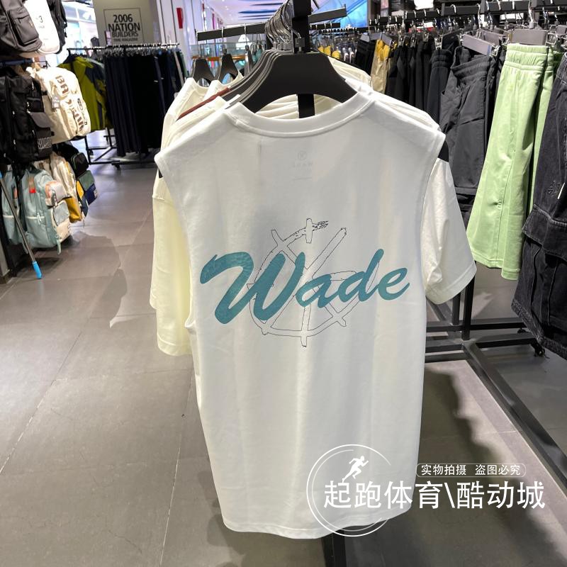 李宁男子背心2025夏新款韦德系列潮流百搭运动休闲无袖T恤AVSV077
