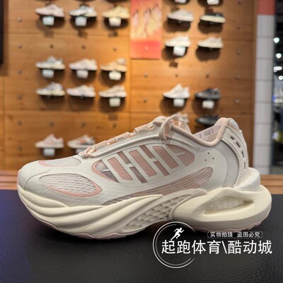 阿迪达斯女清风稳定缓震跑步鞋