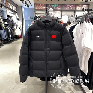 李宁男子羽绒服2025冬新款 AYMV661 荣耀系列立领防风保暖运动外套