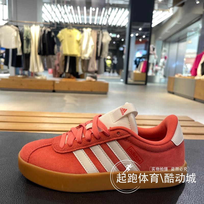 阿迪达斯女子经典百搭板鞋