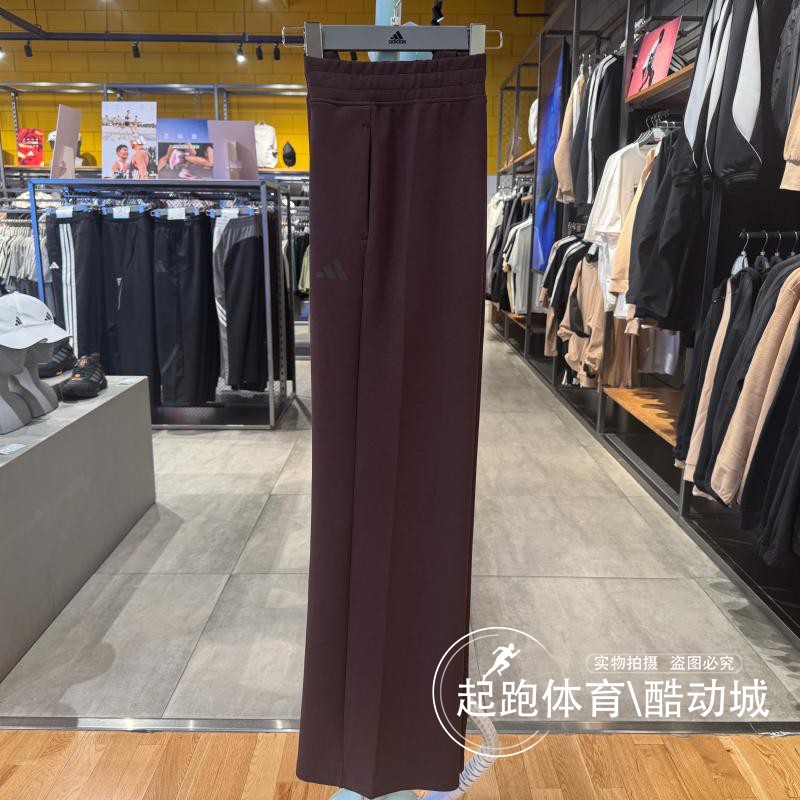 阿迪达斯女百搭针织直筒运动裤