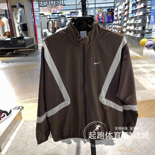 Nike耐克男子2025秋新款百搭立领梭织休闲篮球运动夹克外套IM3355