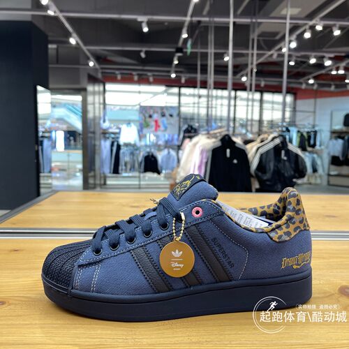 阿迪三叶草男经典贝壳头板鞋