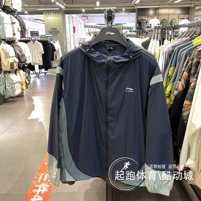 李宁男子运动风衣2025夏新款百搭防泼水宽松休闲防晒外套 AFDVA21