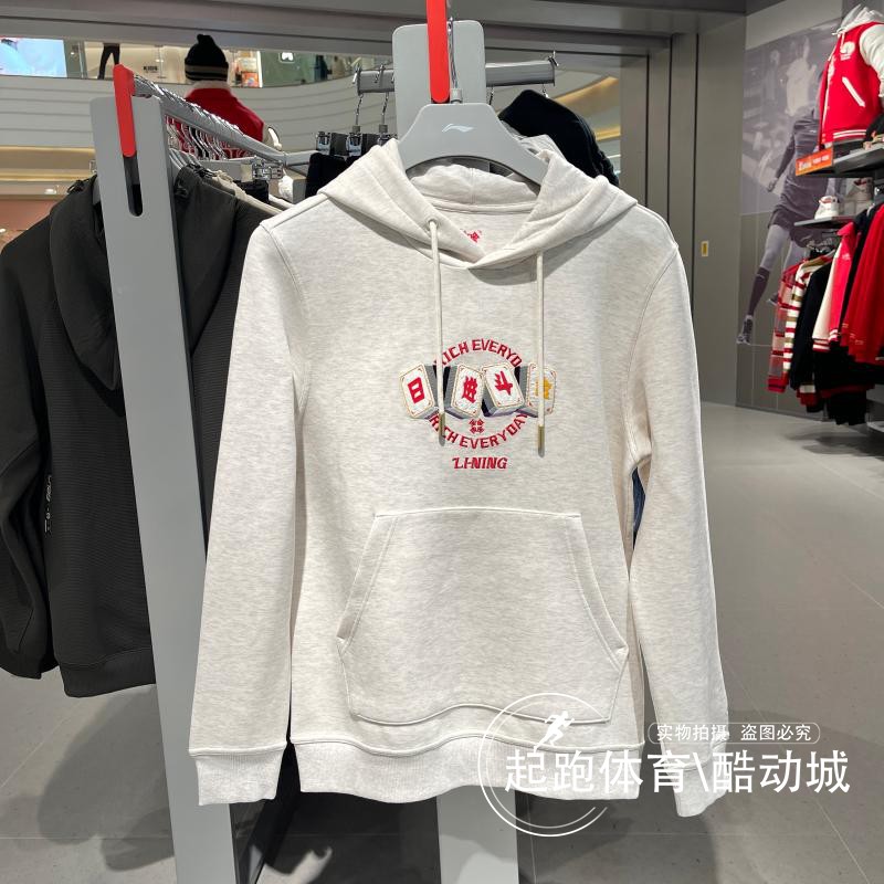 李宁男子连帽时尚潮流运动卫衣