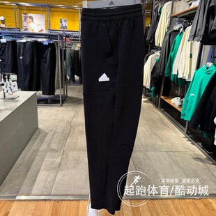 阿迪达斯男裤2024春新款跑步休闲简约束脚运动长裤IX8349 IX8350