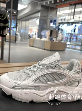 阿迪达斯三叶草女鞋2024秋OZMILLEN经典百搭厚底运动老爹鞋IG2087