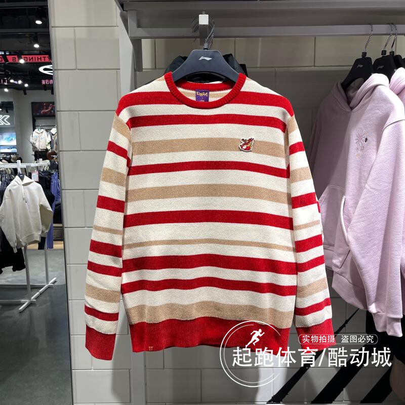 李宁男潮流休闲舒适编织衫毛衣