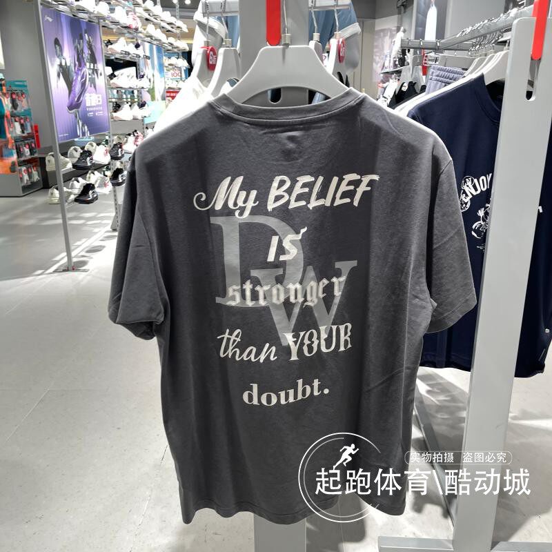 李宁男子短袖2025秋新款韦德系列印花宽松时尚舒适运动T恤AHSV087