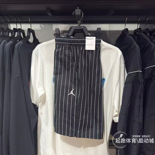耐克男Jordan速干条纹运动短裤