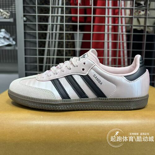 阿迪三叶草女经典德训鞋