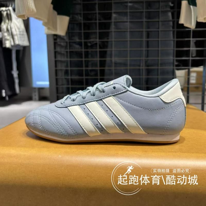 阿迪三叶草女跆拳道文化运动鞋