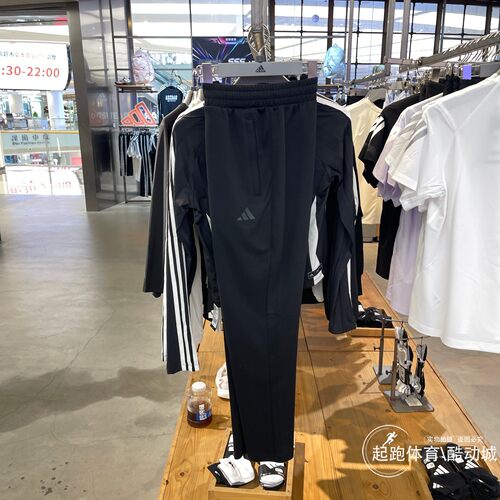 阿迪达斯男锥形针织运动裤