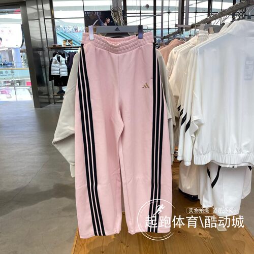 阿迪达斯女针织宽松香蕉裤