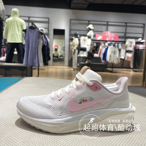 耐克女飞马41气缓震公路跑步鞋