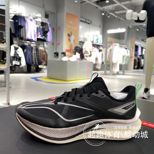 李宁男女跑步训练鞋高回弹竞速