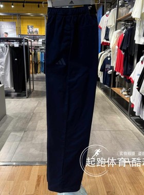 adidas阿迪达斯男裤2024秋新款百搭纯棉直筒运动裤JN9480 JN9482