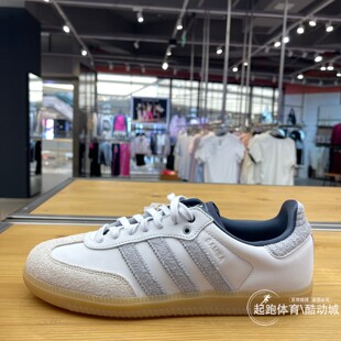 阿迪达斯三叶草女2026春新款SAMBA OG经典运动板鞋KJ7305 KJ7306