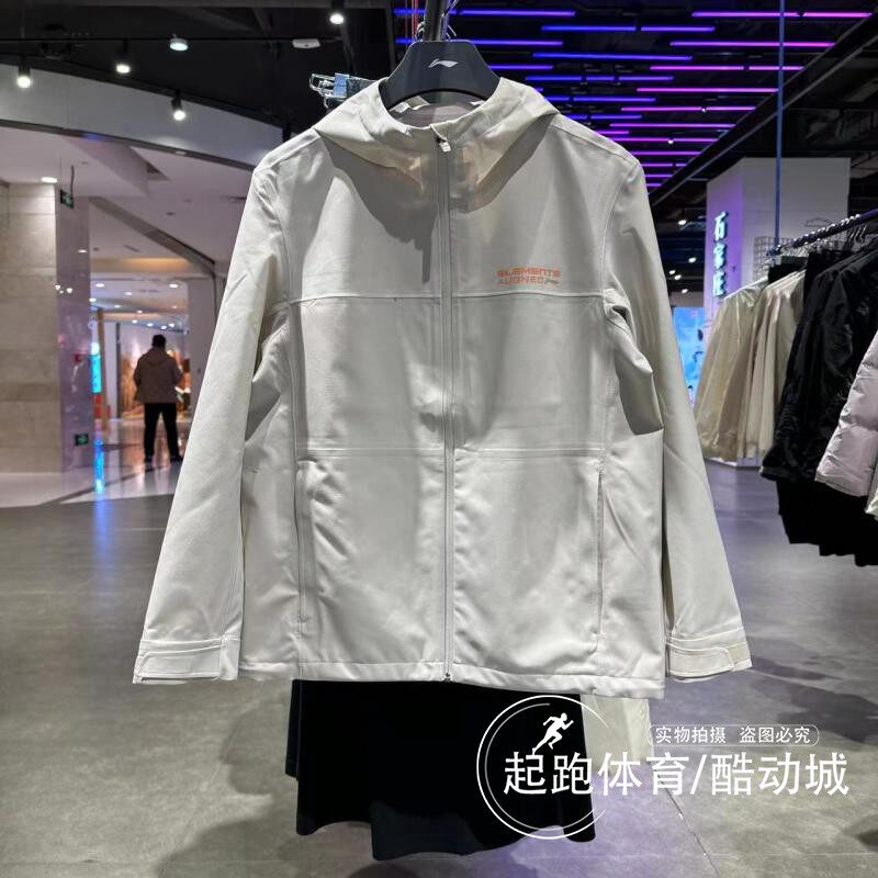 李宁男户外防风休闲连帽运动风衣