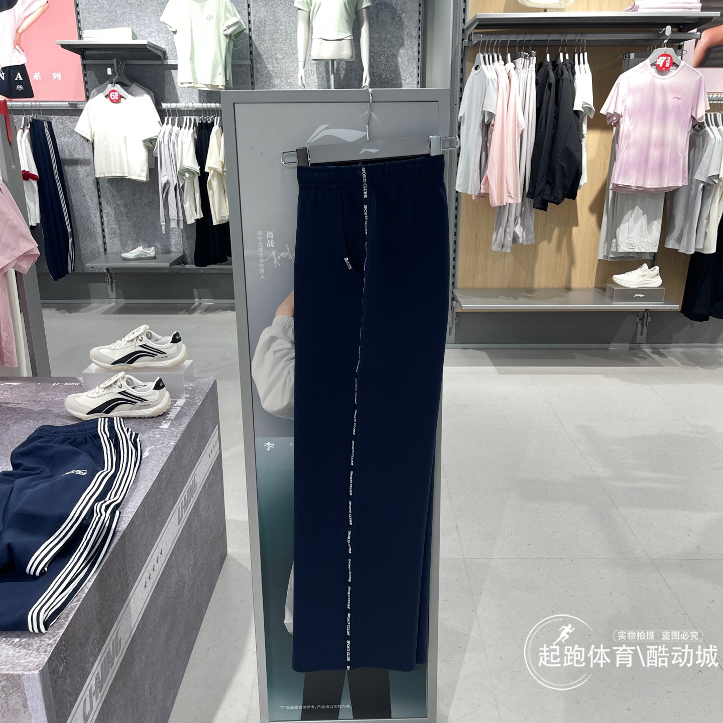 李宁女直筒针织宽松卫裤