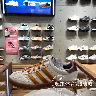 阿迪三叶草男女经典运动板鞋