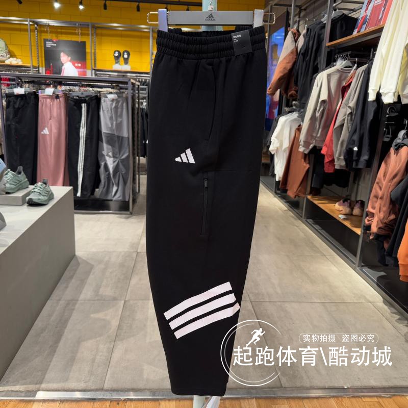 阿迪达斯男子运动休闲卫裤