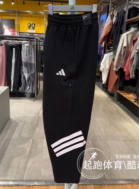 阿迪达斯男子卫裤2025春新款百搭宽松休闲运动长裤JD4889 JD4891