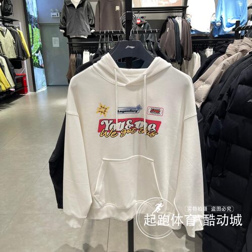 李宁男悠米宽松套头连帽卫衣