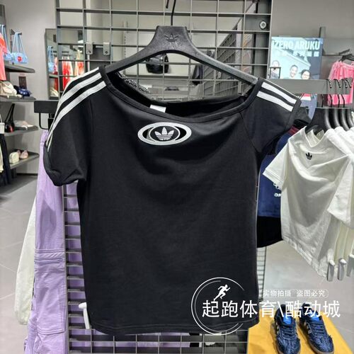 阿迪三叶草女斜肩辣妹短袖T恤