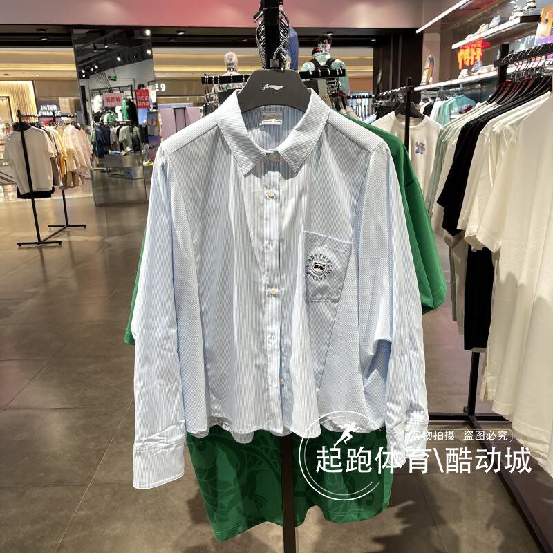李宁女子衬衫2024秋季新款运动潮流系列纯棉宽松休闲外套 ASHU548