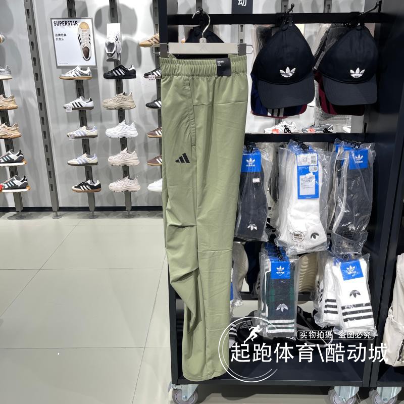 阿迪达斯男防晒速干凉爽运动伞裤