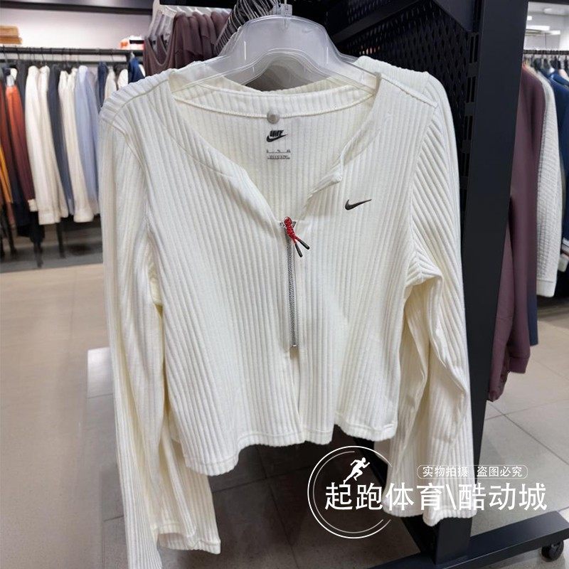 Nike耐克女子针织衫2025春款灵蛇迎新系列时尚百搭修身外套HV8459