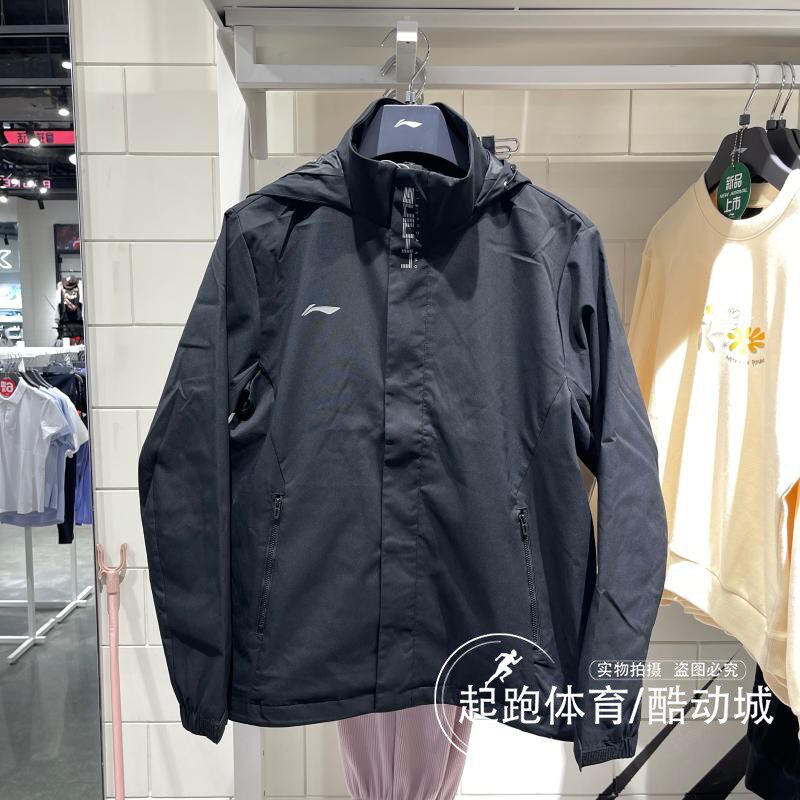 LI NING 남성 및 여성 스포츠 윈드 브레이커 2023 가을 다목적 편안한 방풍 캐주얼 후드 자켓 AFDT753|748
