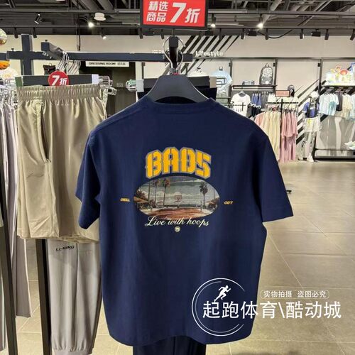李宁男反伍吸湿排汗宽松短袖T恤