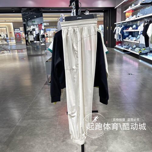 李宁女子速干透气运动休闲长裤
