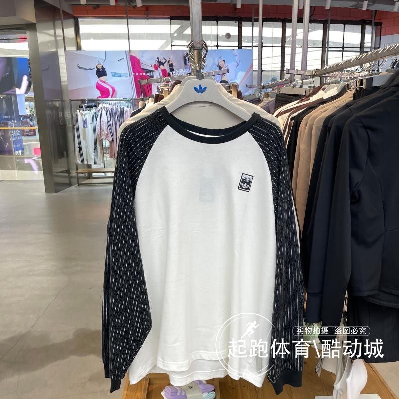 阿迪三叶草男撞色纯棉宽松长袖