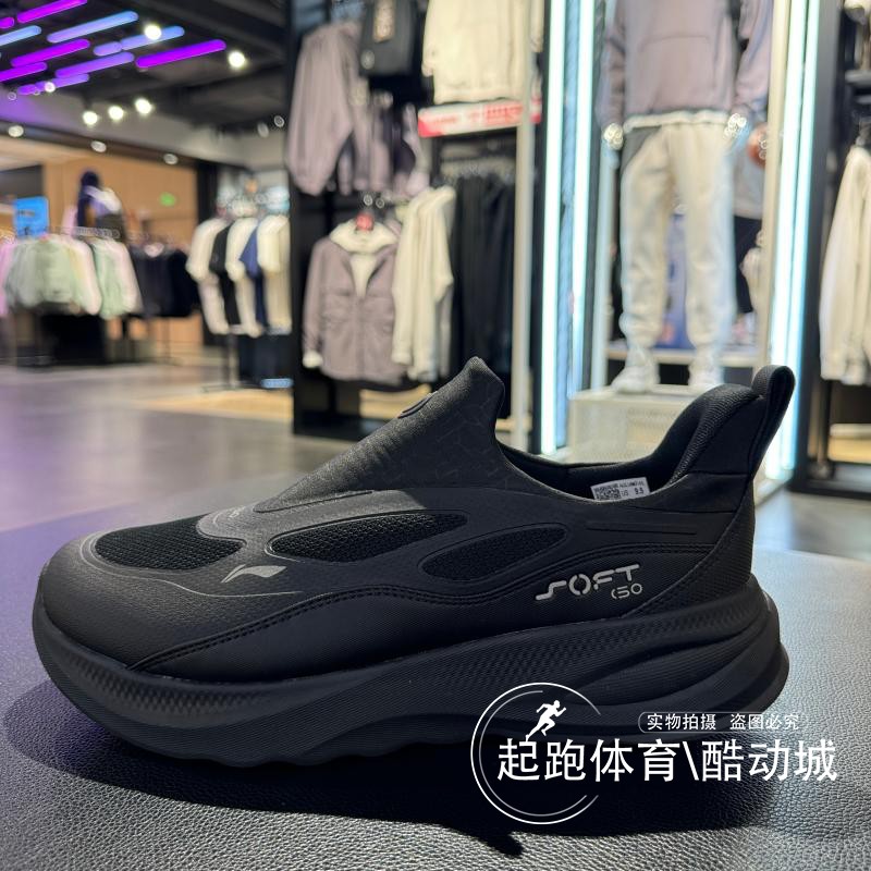 李宁男防泼水柔软舒适休闲鞋