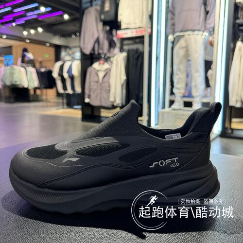 李宁男防泼水柔软舒适休闲鞋