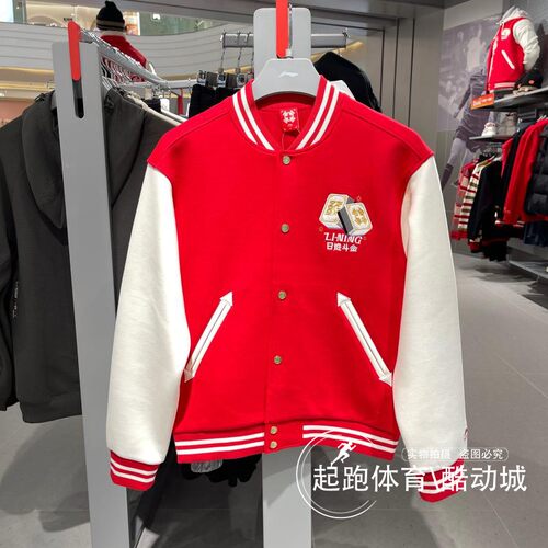 李宁男子日进斗金系列夹克外套