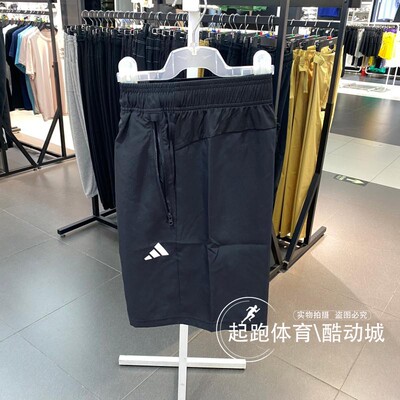 阿迪达斯男百搭速干运动健身短裤