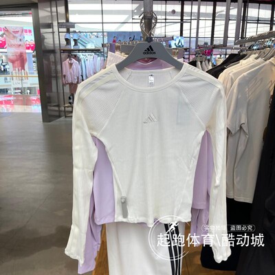 阿迪达斯女经典修身休闲长袖T恤