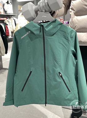 李宁男子户外CF溯冲锋衣2026春防风排湿防水单层连帽外套 AEMW003