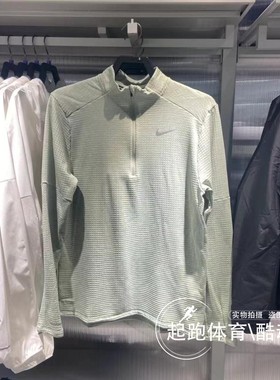 Nike耐克男2024秋新款速干拒水运动训练防风跑步长袖套头衫FZ1150