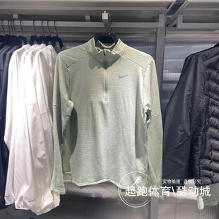 Nike耐克男2024秋新款速干拒水运动训练防风跑步长袖套头衫FZ1150