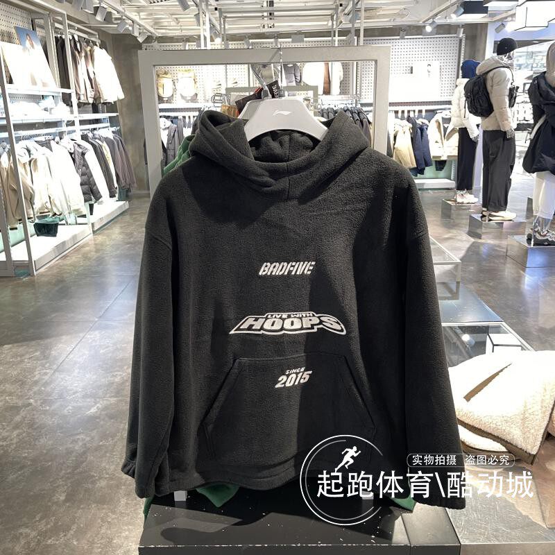 李宁男子连帽摇粒绒厚保暖卫衣